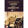 Ο ΦΡΟΫΝΤ ΚΑΙ ΟΙ ΑΣΘΕΝΕΙΣ ΤΟΥ Ο Φρόυντ και οι Ασθενείς του