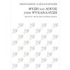 Φύση και λόγος στην ψυχανάλυση Φύση και Λόγος στην Ψυχανάλυση