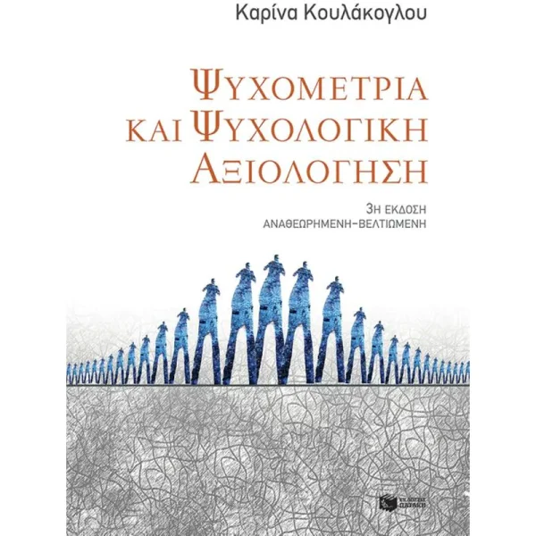 0804334-264x264-800x800