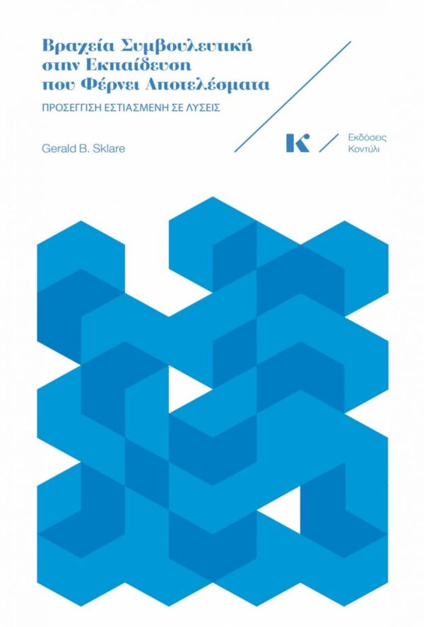 front-e1618213071596